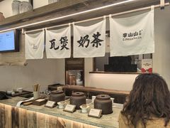-李山山茶事(景枫店)