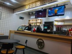 -椰子日记(世欧广场店)