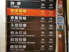 -铭洋专业采耳(田子坊店)