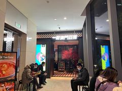 -一哥澳门豆捞·澳门风打边炉(高德置地店)