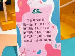 -上海第一八佰伴