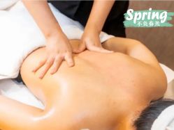 点击看大图 -芳香乐府SPA·五行芳疗