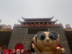 -茂德公鼓城