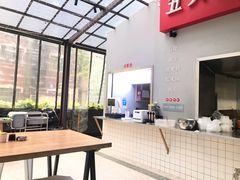 -五大金刚(九街店)