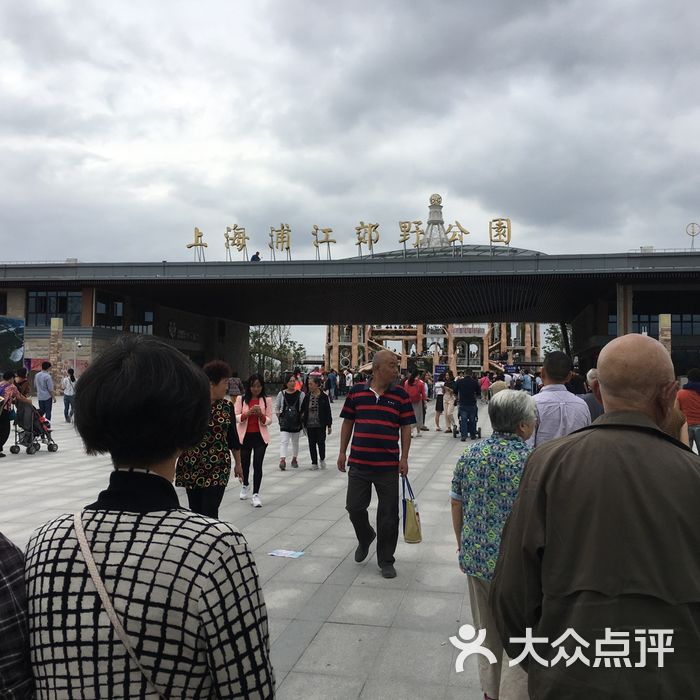 浦江郊野公园1号门停车场