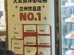 -放哈·甜醅子奶茶创造者(正宁路店)