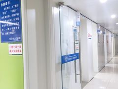 -中国医学科学院皮肤病医院