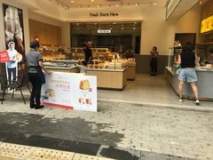 门面-面包工坊(七彩云南第一城店)