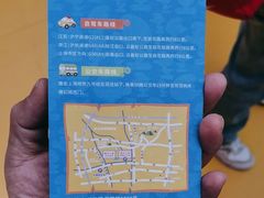-蓝精灵乐园·世茂精灵之城主题乐园