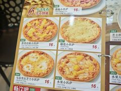 -萨莉亚意式餐厅(河东万达店)