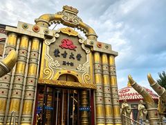 -蒙古大营·蒙古演绎餐厅(赛马场店)