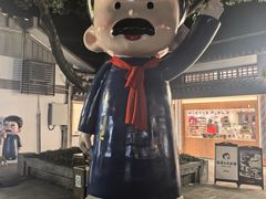 -鲁镇
