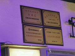 -正通记·哈尔滨烧烤·炭烤鸽子(七宝万科国际店)