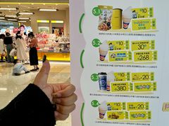 -金鹰国际购物中心(江都店)
