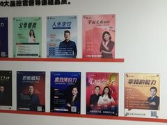 -新励成演讲口才培训(洛阳西工学训中心)