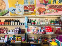 零售区-赵府街副食店