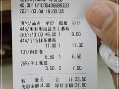 -DANXI丹喜面包·蛋糕(小公园永平店)