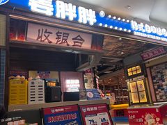 -杭州西湖银泰百货