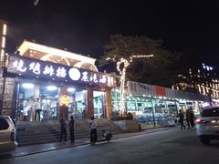 -睿柏云酒店-餐厅
