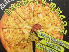 -乐凯撒披萨(南山书城店)