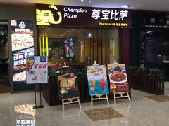 门面-小小河边鱼(天润城店)