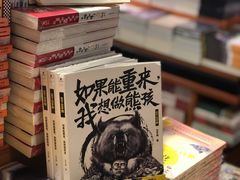 -西西弗书店&矢量咖啡(来福士广场店)