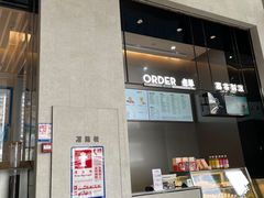 -喜茶(深圳福田星河COCO Park店)