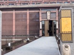 -曲水兰亭(北京四惠店)