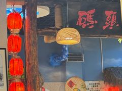 -旺角小渔村(二马路店)