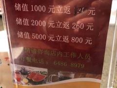 -香鼎坊江西菜(国奥店)