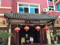 门面-红河印象美食文化酒楼(强盛路店)
