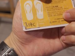 -拖板鞋咖啡旅行酒店(春熙路地铁站店)