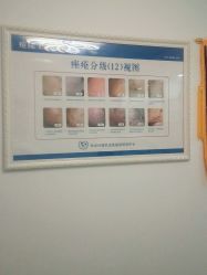 -痘院士专业祛痘皮肤管理