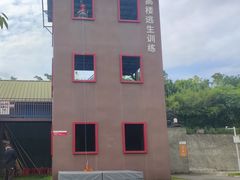 -即刻反应应急安全体验基地