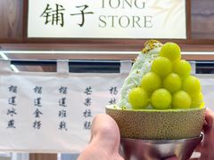 -糖糖屋•糖水•雪花冰店(时尚天河店)