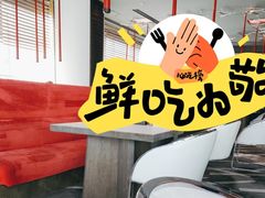 -滩万日本料理Nadaman(国贸大酒店)
