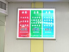 -澳洲牛奶公司(佐敦店)