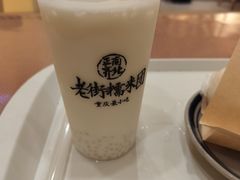 -正南齐北·老街糯米团(洪崖洞店)