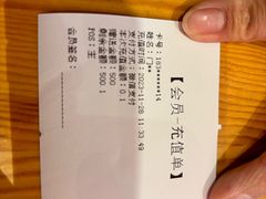 -琴寿司居酒屋(软件园店)