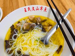 -文山荷鲜居(翠湖店)