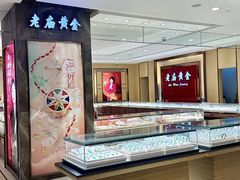 -上海第一八佰伴