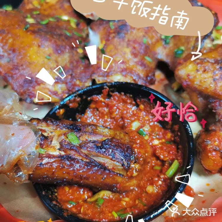 非常适合宵夜的店，烤鸡超美味！