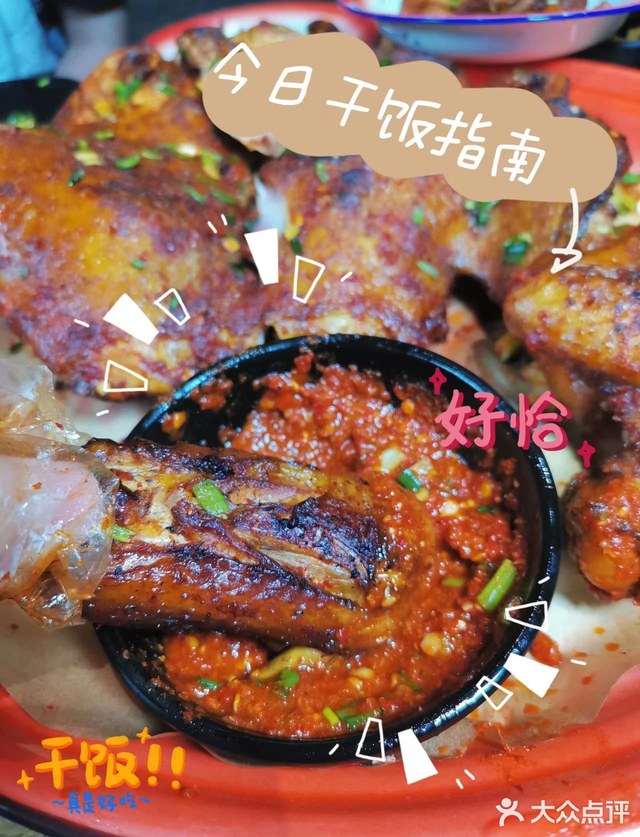 非常适合宵夜的店，烤鸡超美味！
