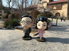 -静园(和平区)