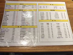 菜单-超级神炭烤肉夜食(芥园西道店)