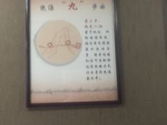 -张家港金凤凰度假村温泉