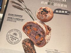 -PAPER STONE BAKERY(天汇广场店)