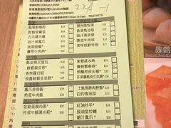 账单-添好运点心专门店(深水埗店)