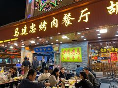 -沙州食驿·非遗小吃夜市
