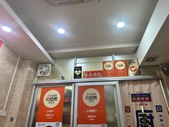 -阿姨牛杂(北京路店)